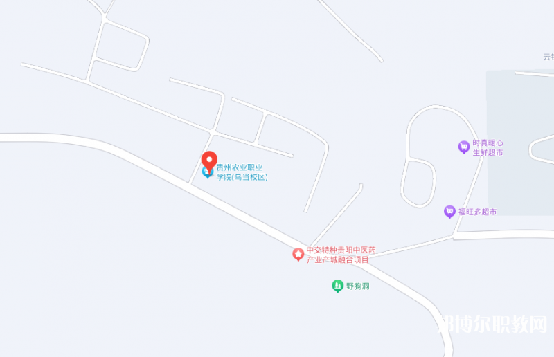 貴州農(nóng)業(yè)職業(yè)學(xué)院中職部地址，乘車路線