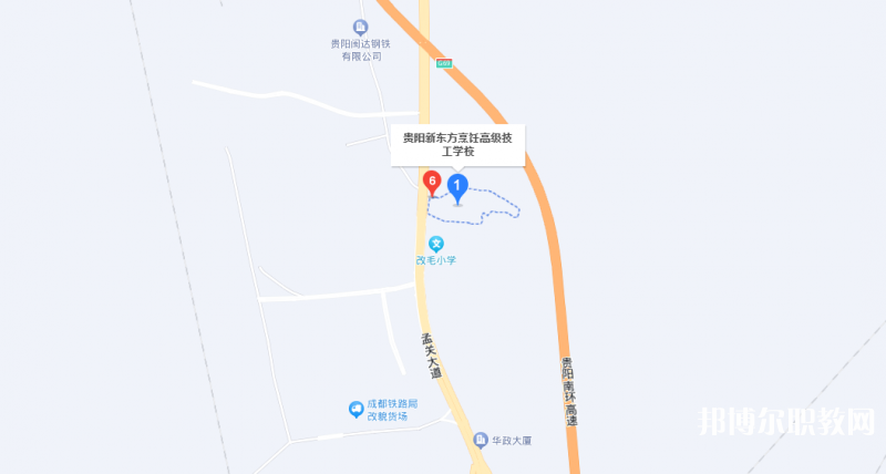 貴陽市新東方烹飪中等職業(yè)學(xué)校地址，乘車路線