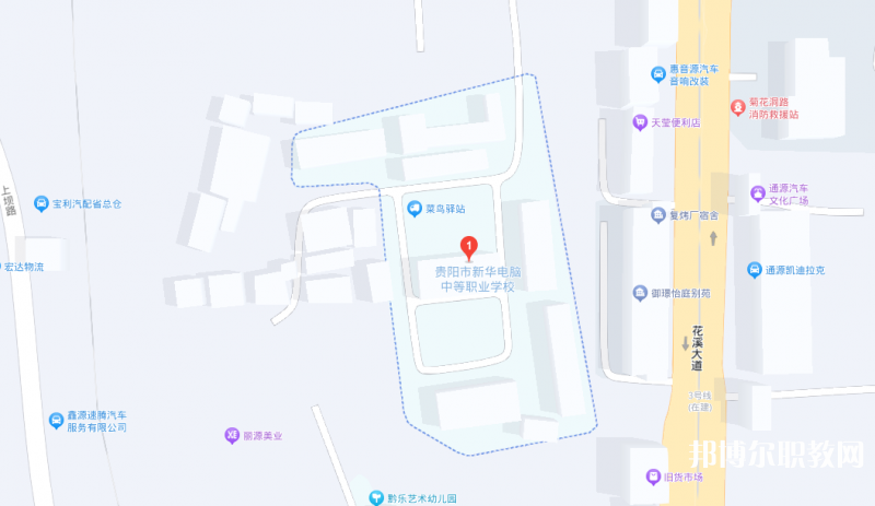 貴陽市新華電腦中等職業(yè)學(xué)校地址，乘車路線