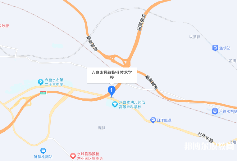 六盤水市民族職業(yè)技術(shù)學(xué)校地址，乘車路線