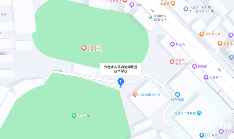 六盤(pán)水市體育運(yùn)動(dòng)職業(yè)技術(shù)學(xué)校地址，乘車路線