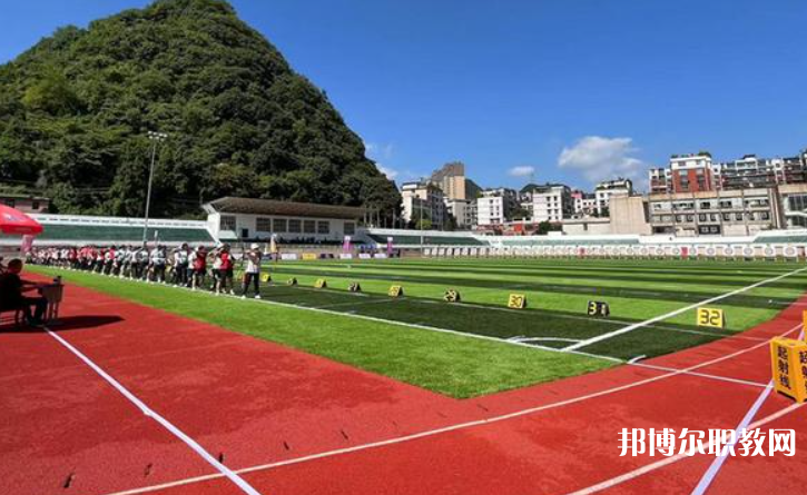 六盤水市體育運(yùn)動職業(yè)技術(shù)學(xué)校怎么樣、好不好