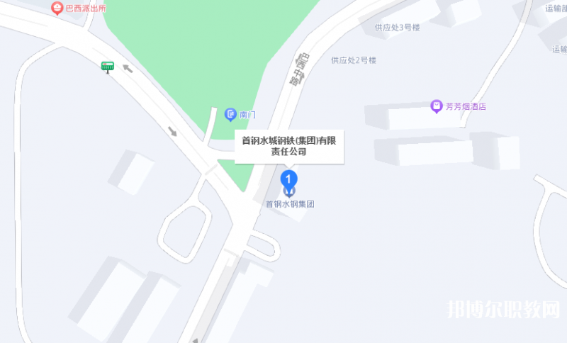 首鋼水城鋼鐵(集團(tuán))有限責(zé)任公司中等專業(yè)學(xué)校地址，乘車路線