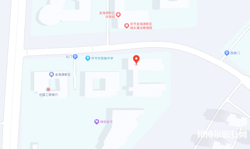 畢節(jié)市體育運(yùn)動(dòng)學(xué)校地址，乘車(chē)路線