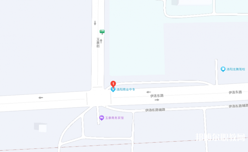 洛陽(yáng)市商業(yè)中等專業(yè)學(xué)校地址，乘車路線