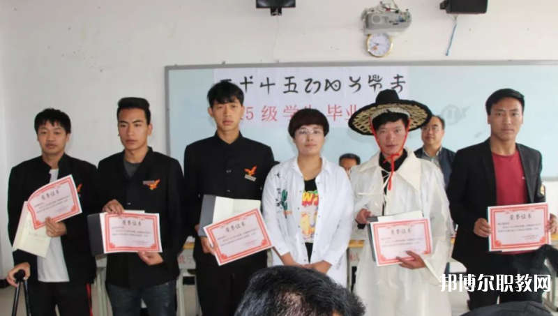 貴州省畢節(jié)彝文雙語職業(yè)學(xué)校怎么樣、好不好