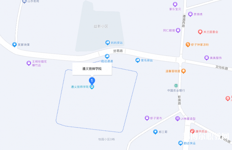 遵義技師學(xué)院地址，乘車路線