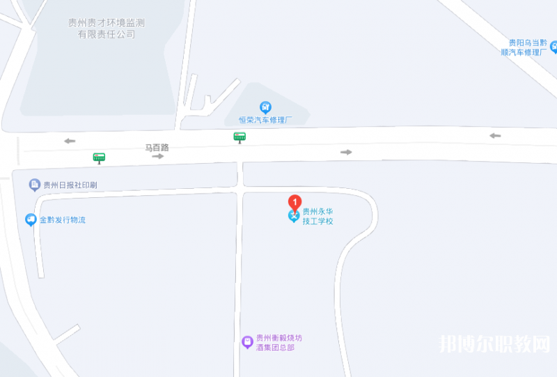 貴州永華技工學(xué)校地址，乘車路線