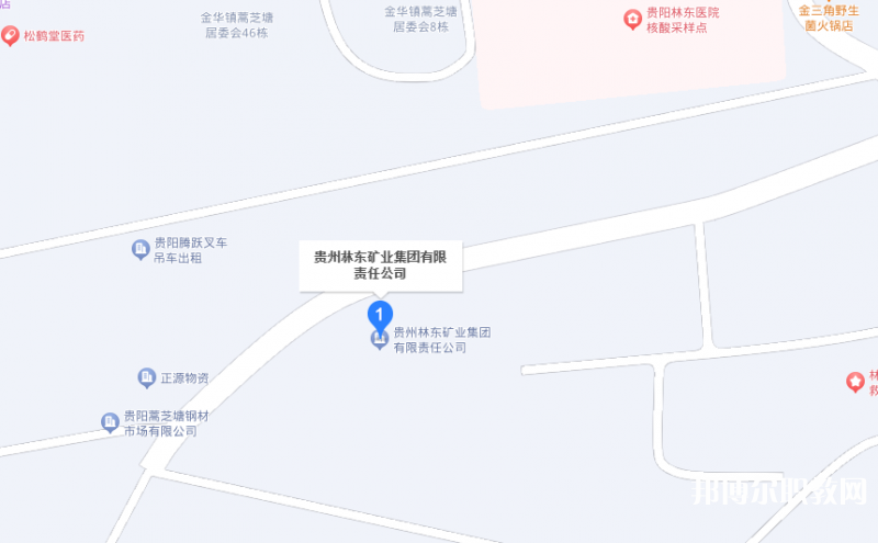 貴州林東礦業(yè)集團(tuán)有限責(zé)任公司技工學(xué)校地址，乘車路線