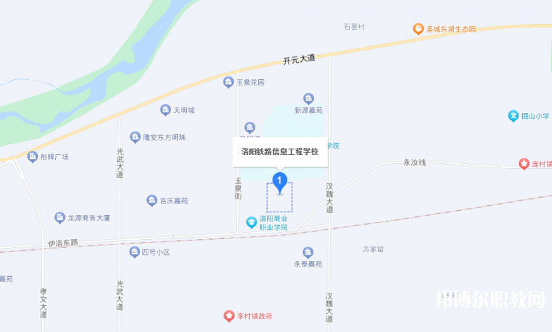洛陽(yáng)鐵路信息工程學(xué)校地址，乘車(chē)路線(xiàn)