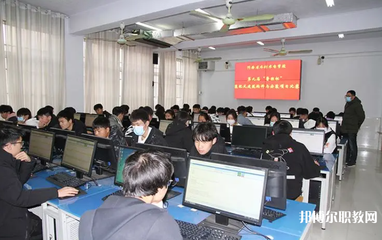 河南省水利水電學(xué)校怎么樣、好不好