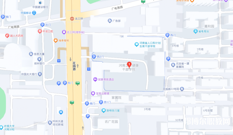 河南衛(wèi)生健康干部學(xué)院地址，乘車路線