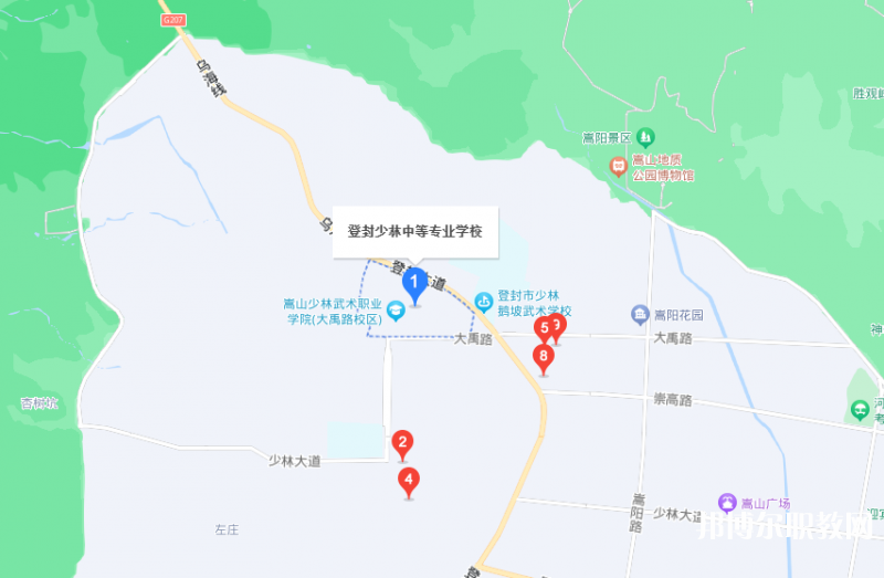 登封少林中等專(zhuān)業(yè)學(xué)校地址，乘車(chē)路線