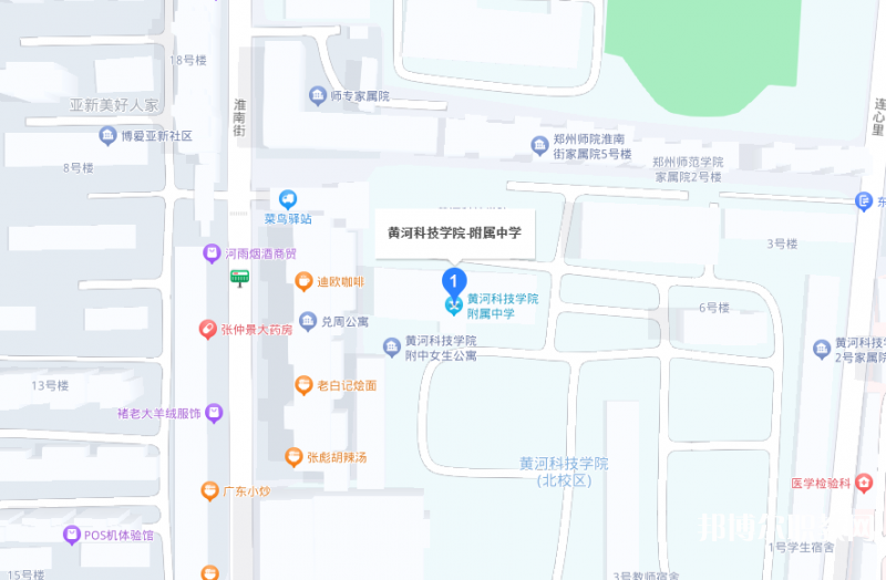 黃河科技學(xué)院附屬中等專業(yè)學(xué)校地址，乘車路線