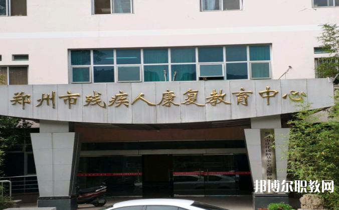 2023鄭州市特色教育中等專業(yè)學校招生計劃 招生人數(shù)是多少(附要求、條件、對象)