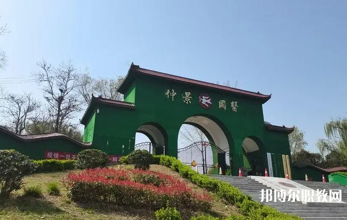 2023鄭州仲景國醫(yī)中等專業(yè)學校招生計劃 招生人數是多少(附要求、條件、對象)
