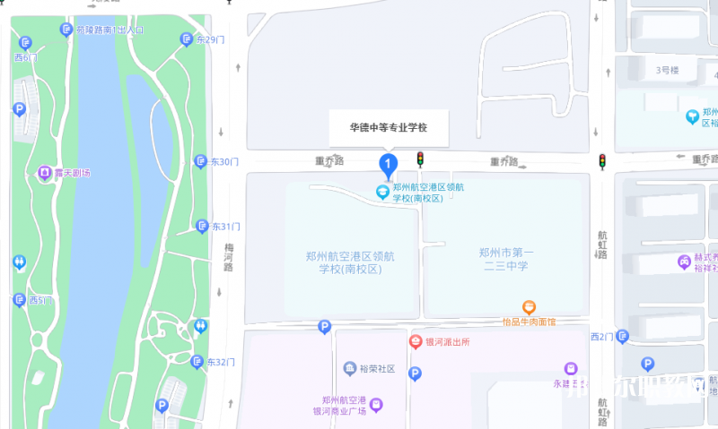 鄭州航空港經(jīng)濟(jì)綜合實(shí)驗(yàn)區(qū)華德中等專業(yè)學(xué)校地址，乘車路線