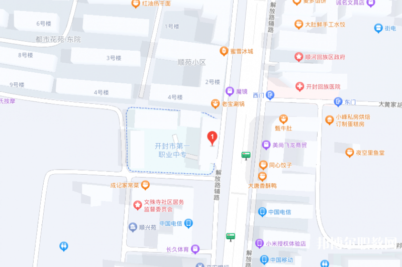 開(kāi)封市第一職業(yè)中等專業(yè)學(xué)校地址，乘車(chē)路線