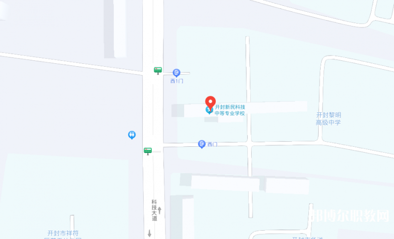 開封新民科技中等專業(yè)學校地址，乘車路線