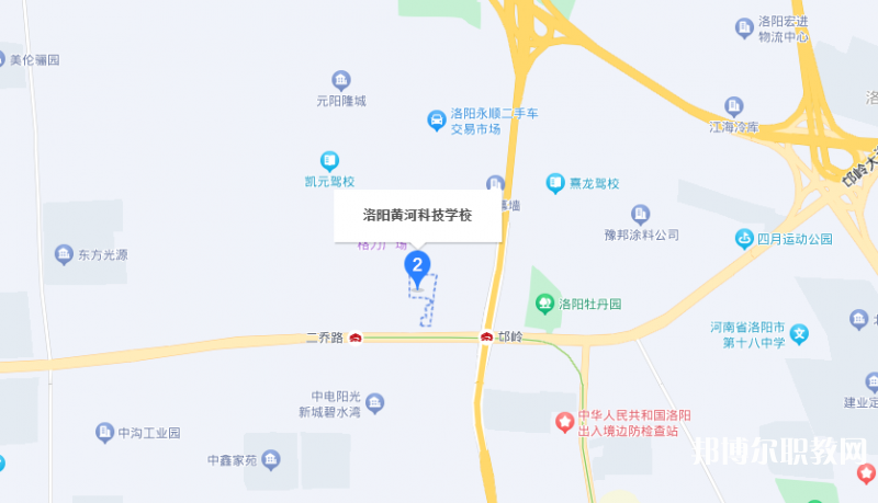 洛陽市黃河科技中等專業(yè)學校地址，乘車路線