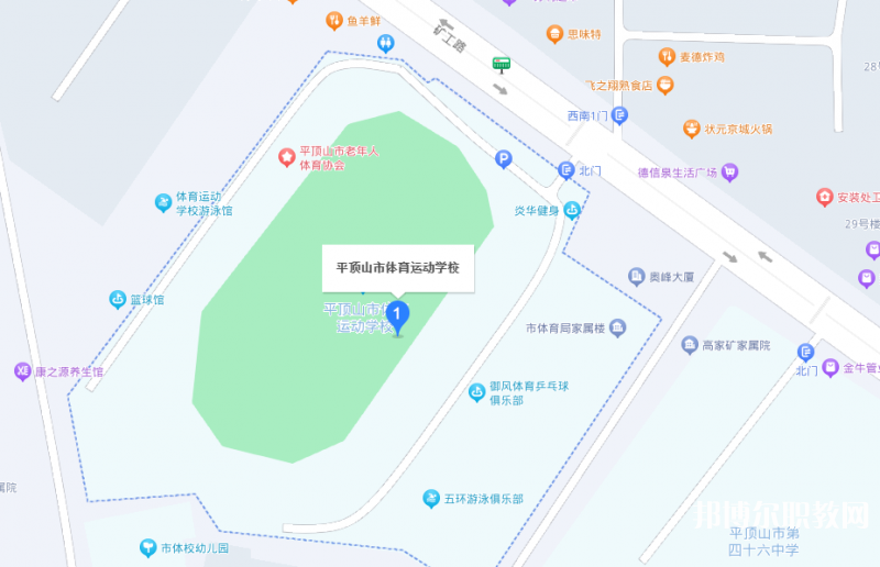 平頂山體育運(yùn)動(dòng)學(xué)校地址，乘車路線
