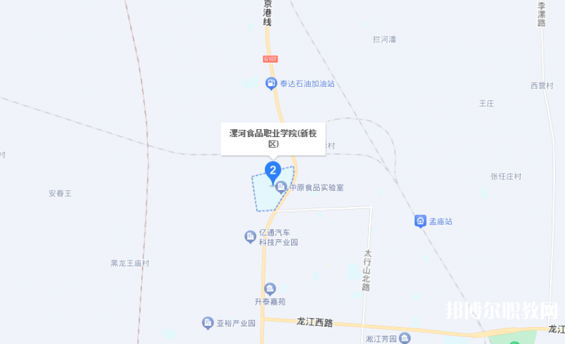 漯河市食品工業(yè)中等專業(yè)學(xué)校地址，乘車路線
