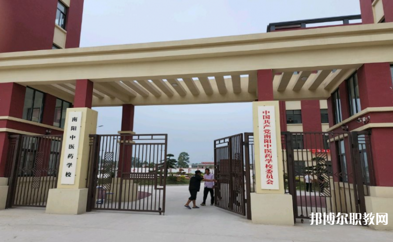 2023南陽中醫(yī)藥學校招生計劃 招生人數(shù)是多少(附要求、條件、對象)