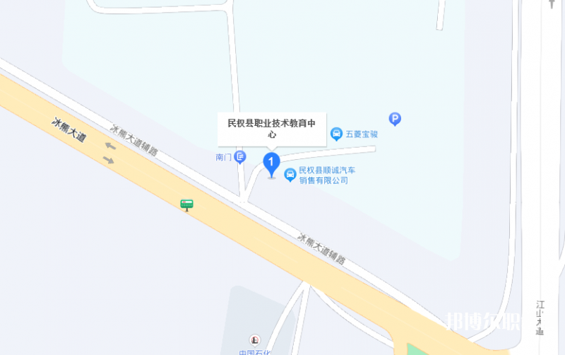 民權(quán)縣職業(yè)技術(shù)教育中心地址，乘車路線