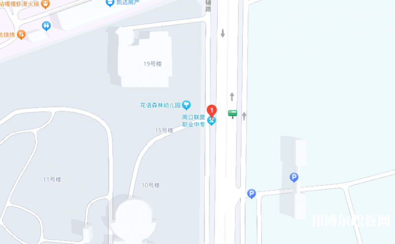 周口市聯(lián)營職業(yè)中等專業(yè)學(xué)校地址，乘車路線
