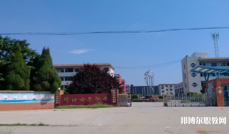 商水職業(yè)中專怎么樣、好不好
