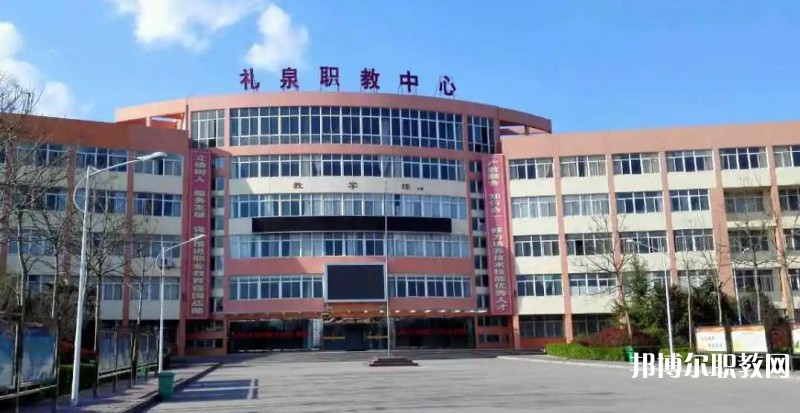 禮泉縣職業(yè)教育中心2023年招生錄取分數(shù)線（2024參考）