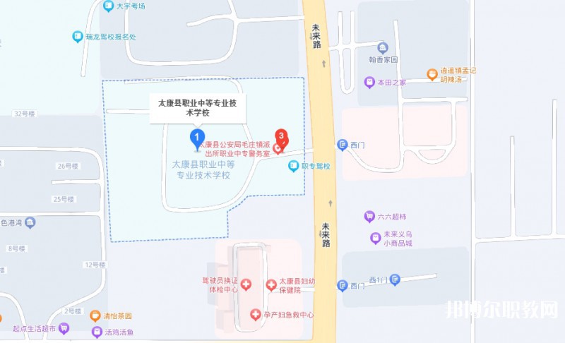 太康縣職業(yè)中等專業(yè)學(xué)校地址，乘車路線