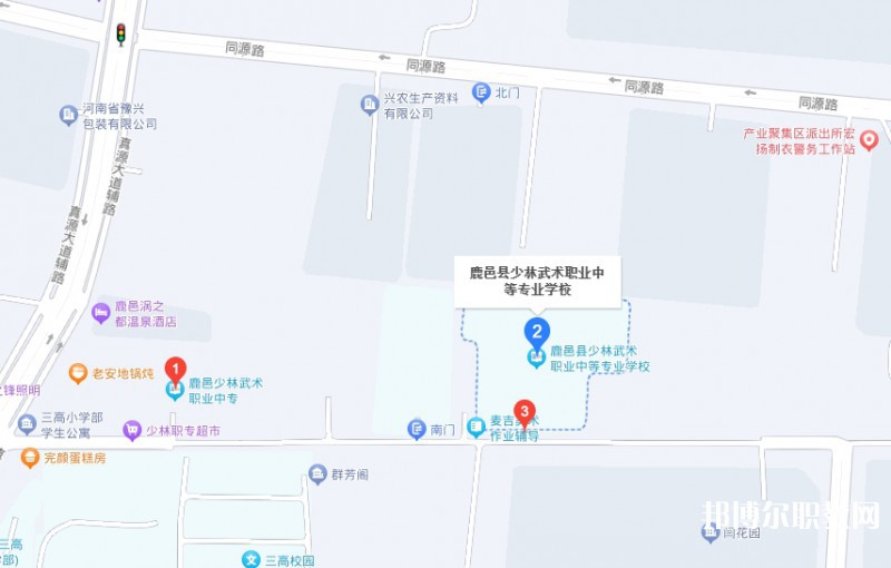鹿邑縣少林武術職業(yè)中等專業(yè)學校地址，乘車路線