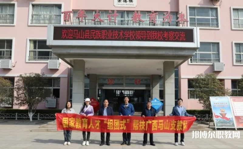 2024馬山縣民族職業(yè)技術(shù)學(xué)校招生計(jì)劃 招生人數(shù)是多少(附要求、條件、對(duì)象)