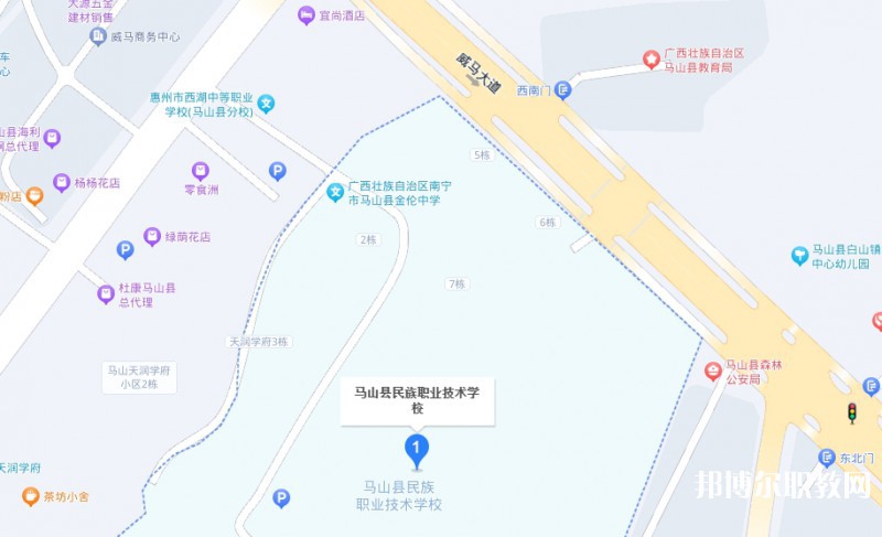馬山縣民族職業(yè)技術(shù)學(xué)校地址，乘車路線