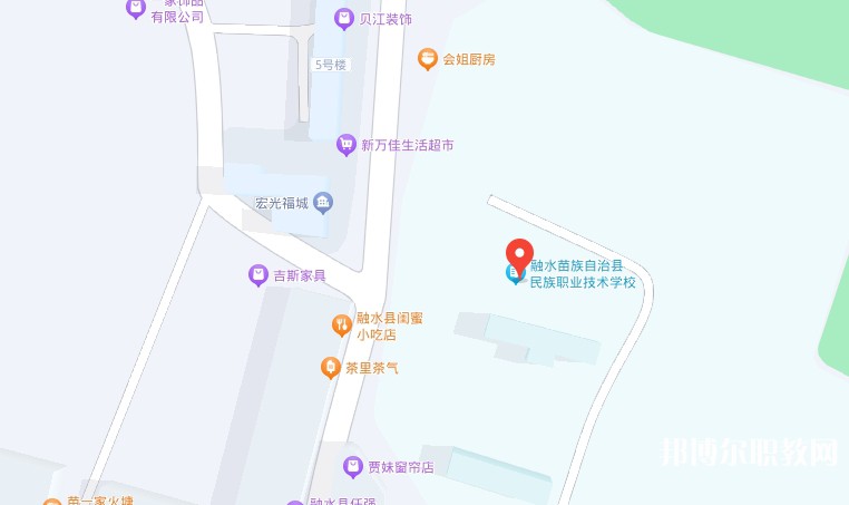 融水苗族自治縣民族職業(yè)教育中心地址，乘車路線