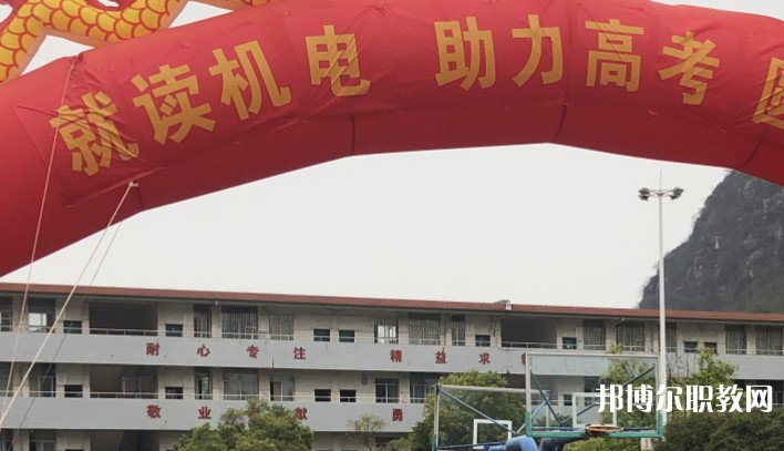 2024桂林市機(jī)電職業(yè)技術(shù)學(xué)校招生計(jì)劃 招生人數(shù)是多少(附要求、條件、對象)