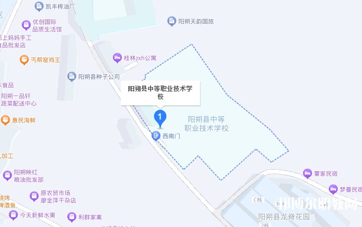 陽朔縣中等職業(yè)技術(shù)學(xué)校地址，乘車路線
