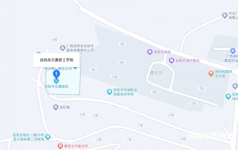百色市交通技工學(xué)校地址，乘車路線