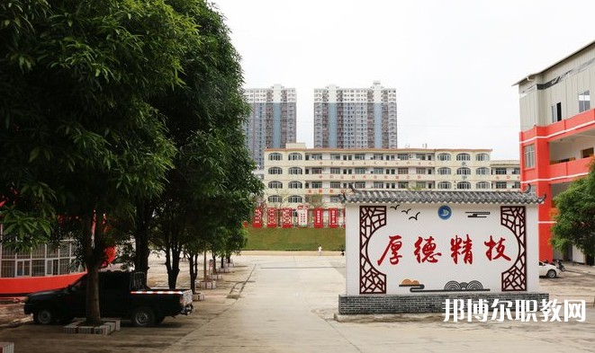 2024大化瑤族自治縣職業(yè)技術(shù)學(xué)校招生計(jì)劃 招生人數(shù)是多少(附要求、條件、對(duì)象)