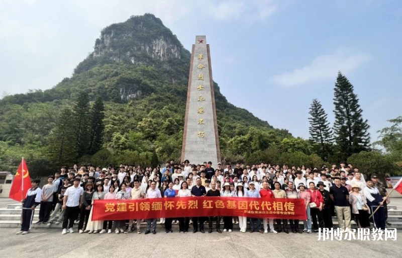 羅城仫佬族自治縣中等專業(yè)學(xué)校怎么樣、好不好