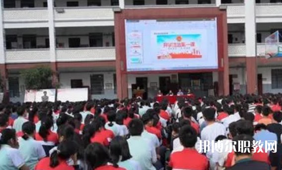 天峨縣民族中等職業(yè)技術(shù)學(xué)校怎么樣、好不好