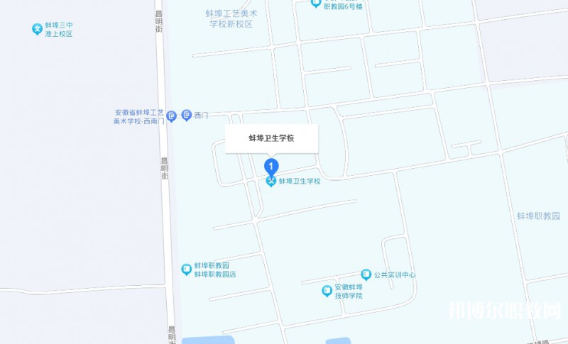 蚌埠衛(wèi)生學(xué)校地址，乘車路線