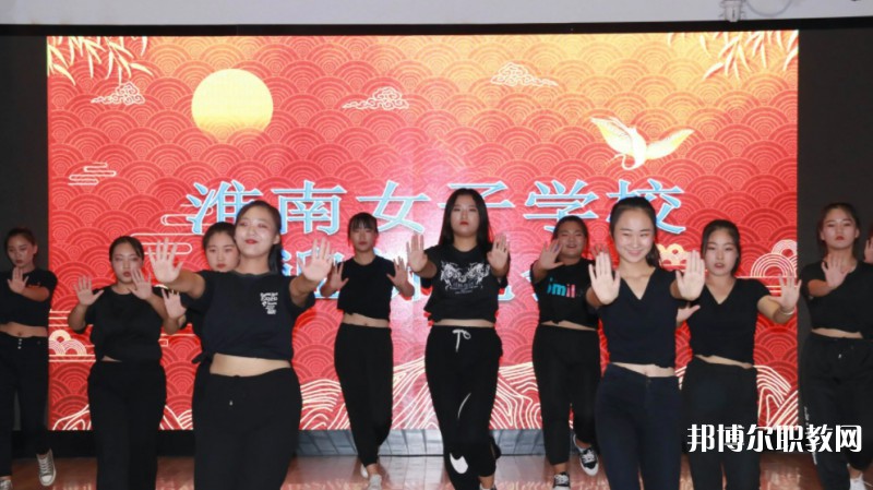 2024淮南市文匯女子職業(yè)學校招生計劃 招生人數(shù)是多少(附要求、條件、對象)