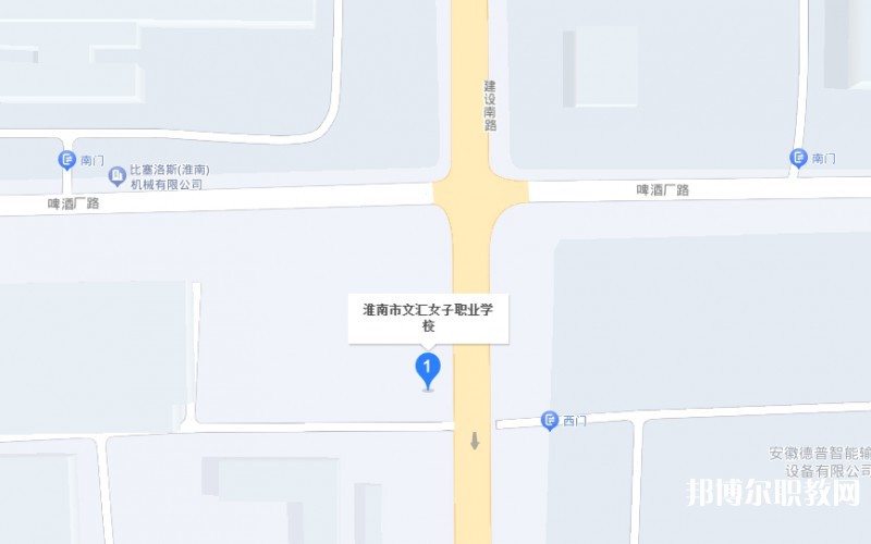 淮南市文匯女子職業(yè)學(xué)校地址，乘車路線