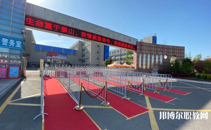 2024鳳臺(tái)縣科技中等專業(yè)學(xué)校招生計(jì)劃 招生人數(shù)是多少(附要求、條件、對(duì)象)