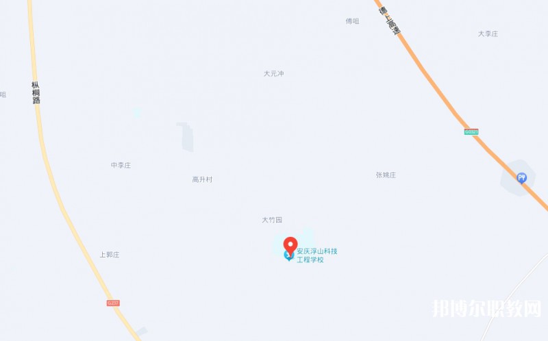 安慶浮山科技工程學(xué)校地址，乘車路線
