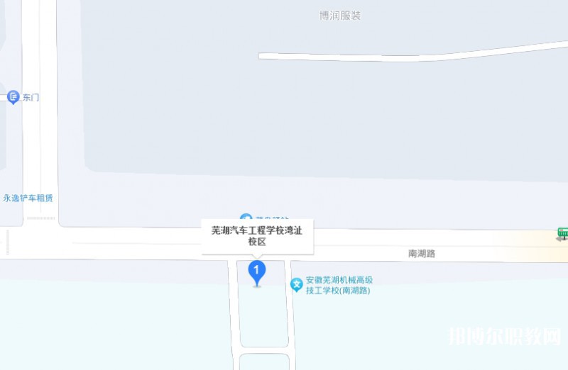蕪湖汽車工程學(xué)校地址，乘車路線