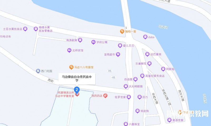 馬邊彝族自治縣民族職業(yè)中學(xué)地址，乘車路線