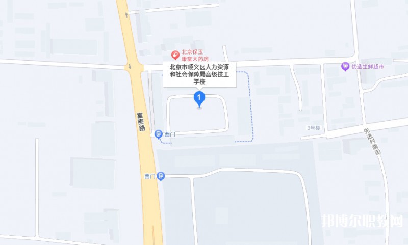 北京市順義區(qū)人力資源和社會保障局高級技工學(xué)校地址，乘車路線